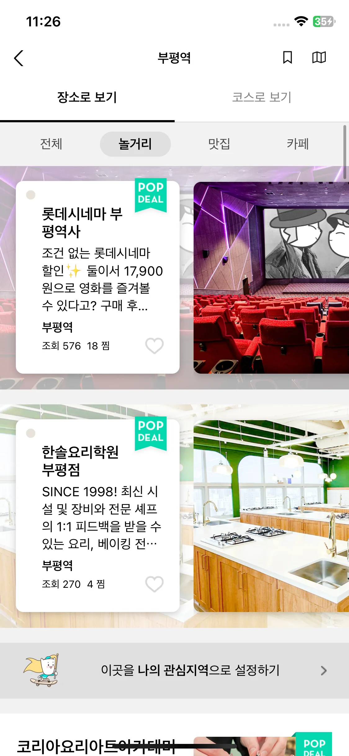 Test Image 2